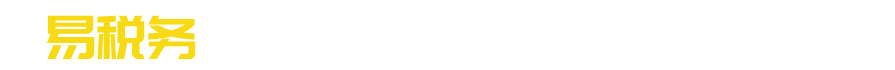 專(zhuān)業(yè)商標(biāo)注冊(cè)